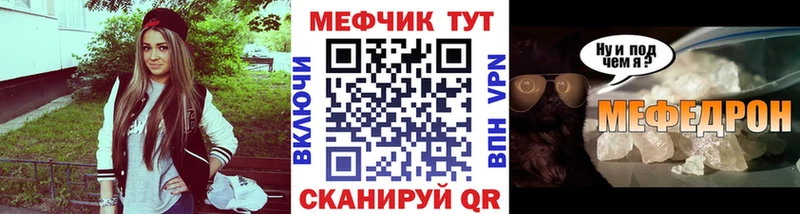 Все наркотики Ревда ГАШ  АМФЕТАМИН  Мефедрон  Метамфетамин  Галлюциногенные грибы  КОКАИН  Каннабис 