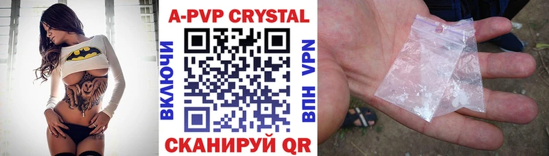 Alfa_PVP крисы CK  Ревда 