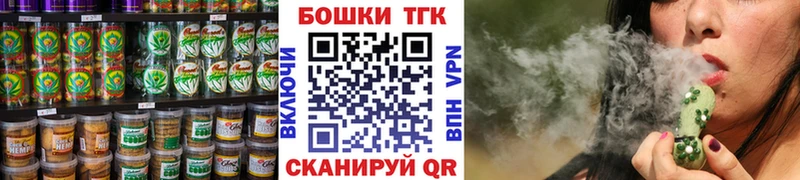 Печенье с ТГК марихуана  продажа наркотиков  Ревда 
