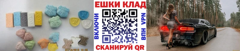 ЭКСТАЗИ Дубай  Ревда 