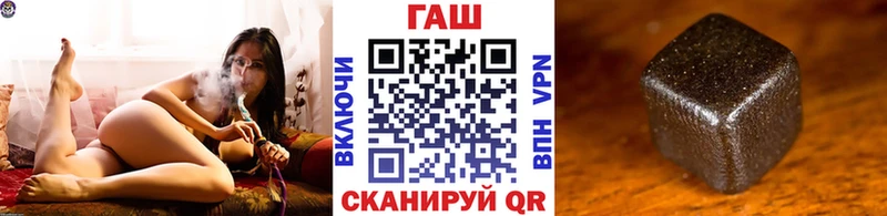 ГАШ Cannabis  omg ссылка  Ревда 