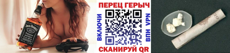 Героин белый  цены наркотик  Ревда 