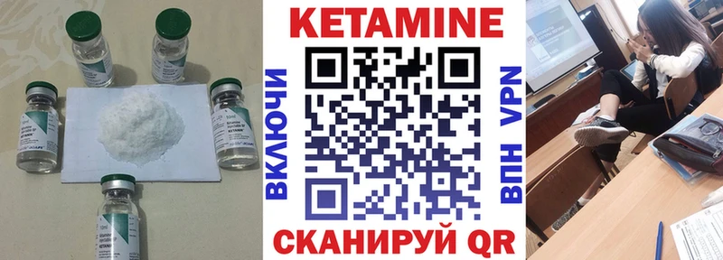 КЕТАМИН VHQ  Ревда 