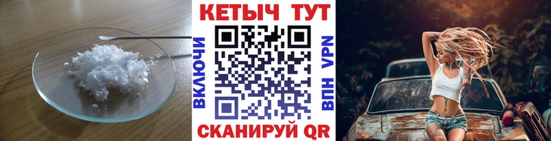 Кетамин VHQ Ревда