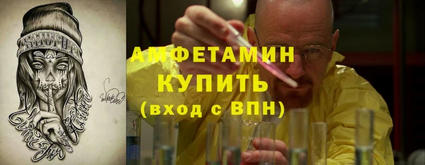 бутират Арсеньев
