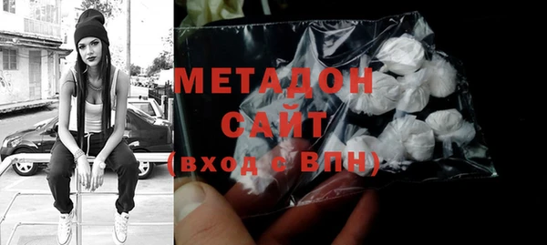 экстази Армянск