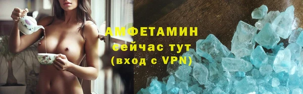бутират Арсеньев