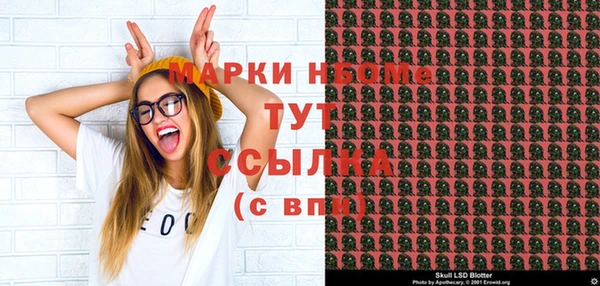 бутират Арсеньев