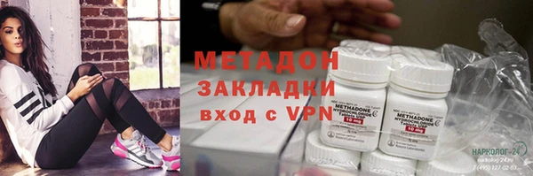 экстази Армянск