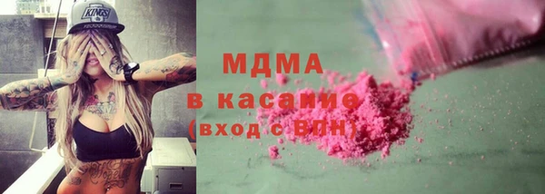 бутират Арсеньев