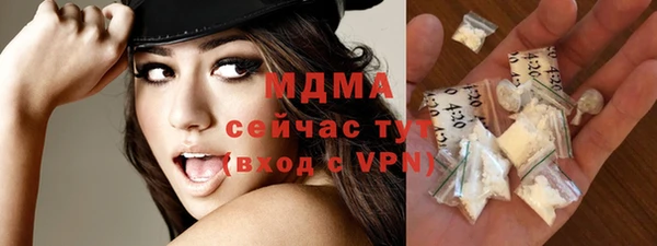 бутират Арсеньев