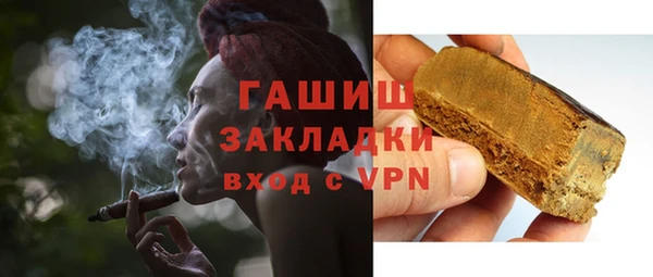 бутират Арсеньев