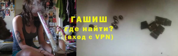 бутират Арсеньев