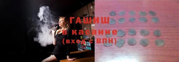 бутират Арсеньев