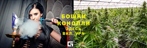 бутират Арсеньев