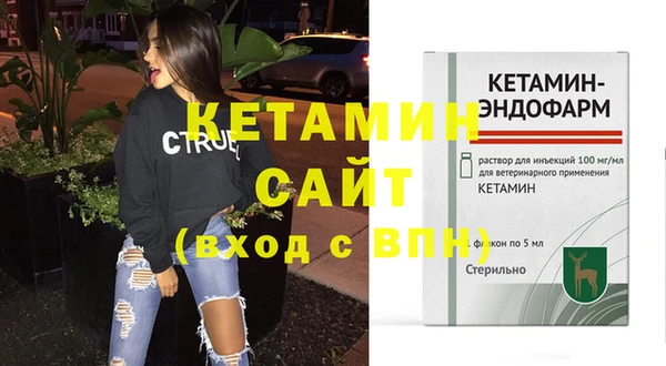 бутират Арсеньев