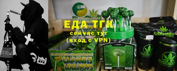 экстази Армянск
