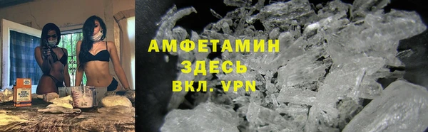 экстази Армянск