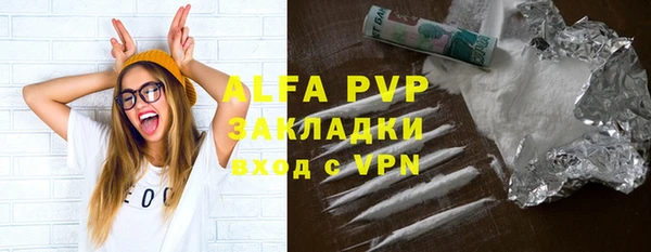 экстази Армянск
