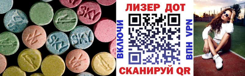 Лсд 25 экстази кислота Ревда