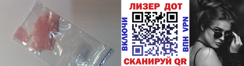 ЛСД экстази кислота наркошоп Ревда