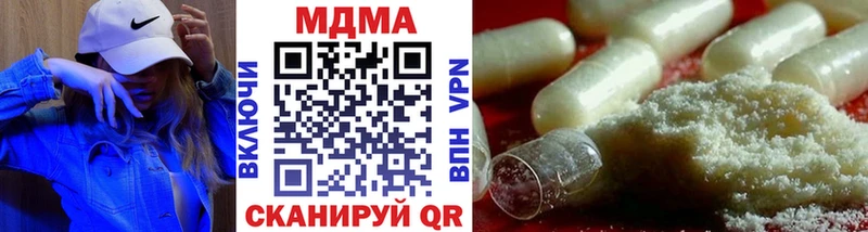 MDMA кристаллы  как найти закладки  Ревда 