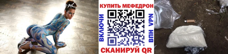 Меф VHQ  хочу наркоту  Ревда 