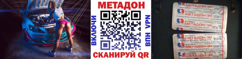 даркнет какой сайт  Ревда  Метадон кристалл  дарнет шоп 