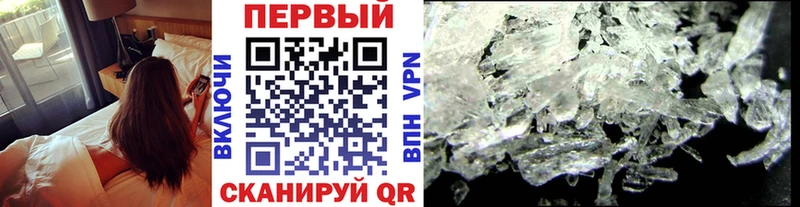 гидра маркетплейс  где можно купить наркотик  Ревда  Метамфетамин мет 