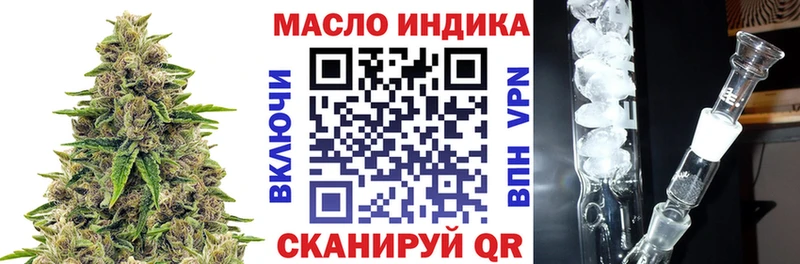 ТГК жижа  Ревда 